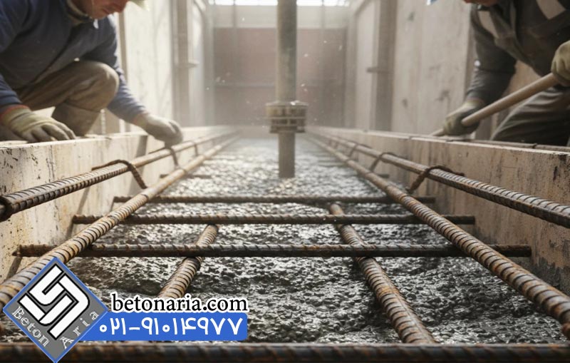مشکلات رایج بتن ریزی در فضاهای تنگ و آرماتور متراکم