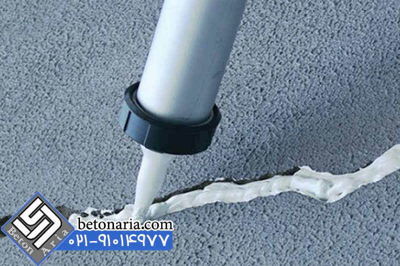 استفاده از چسب ها و درزگیر های تخصصی بتن