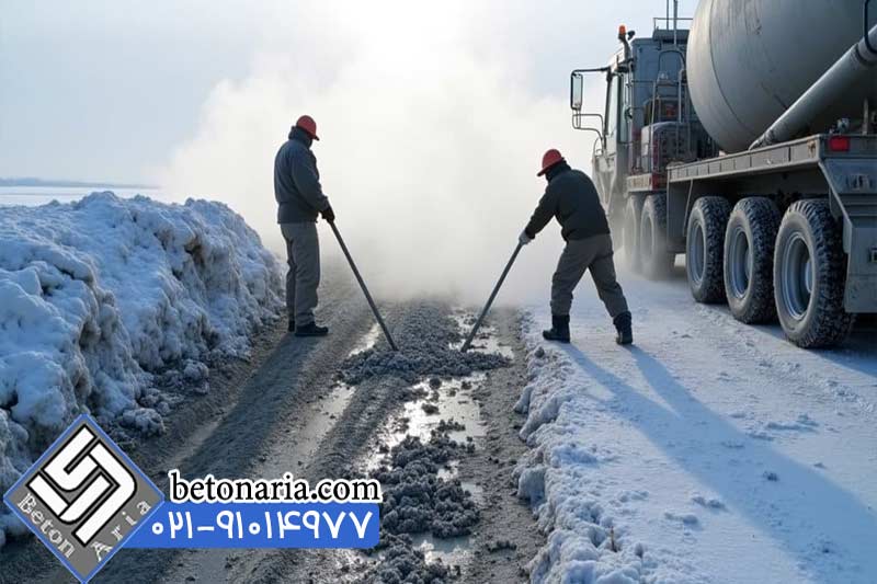 تاثیر یخ زدگی بتن بر مقاومت و دوام سازه