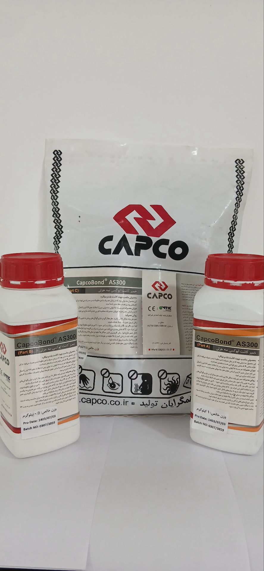 چسب کاشت میلگرد اپوکسی سه جزئی CapcoBond AS300